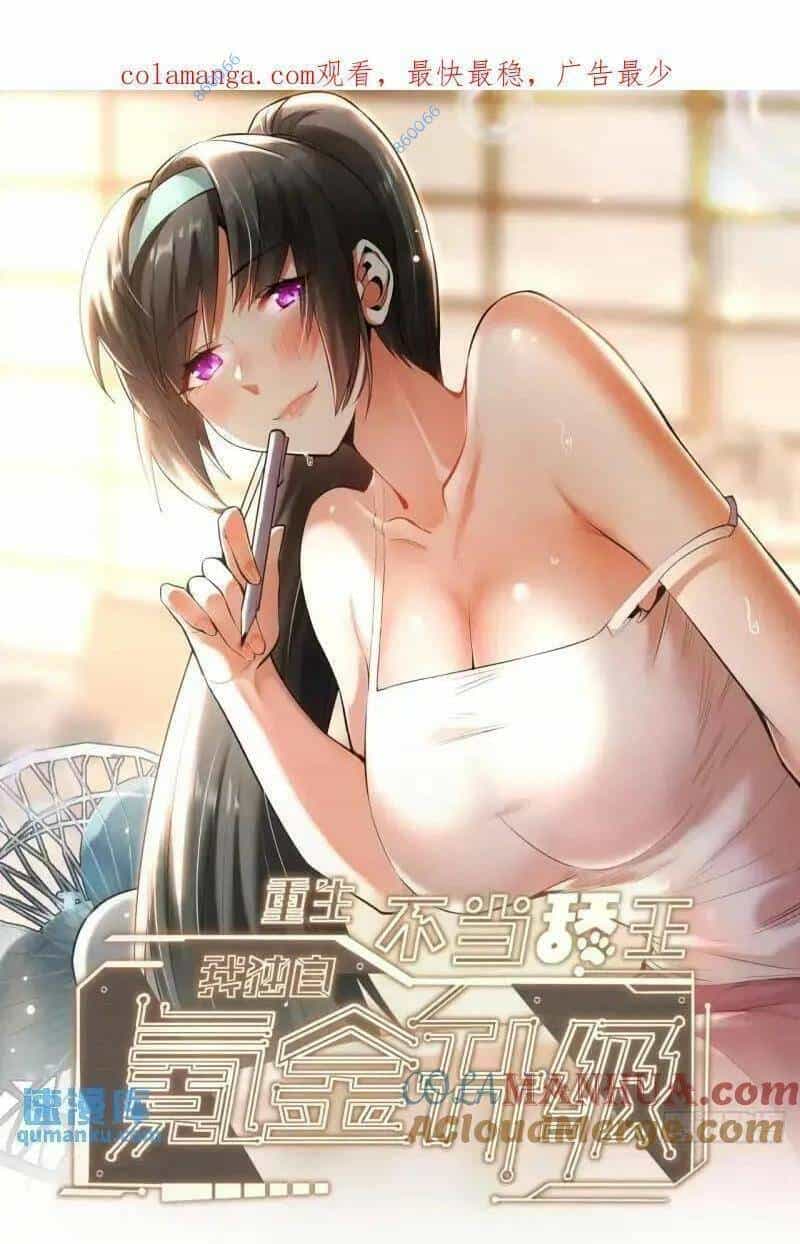 Trọng Sinh Không Làm Chạn Vương, Tôi Một Mình Nạp Game Thăng Cấp - Chương 32 - ảnh 1