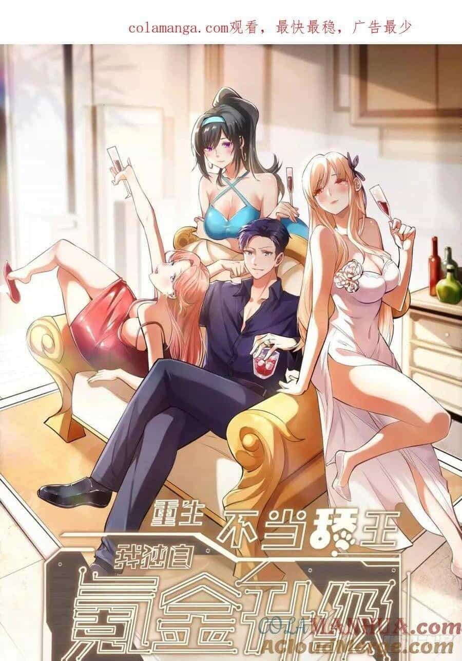 Trọng Sinh Không Làm Chạn Vương, Tôi Một Mình Nạp Game Thăng Cấp - Chương 35 - ảnh 1