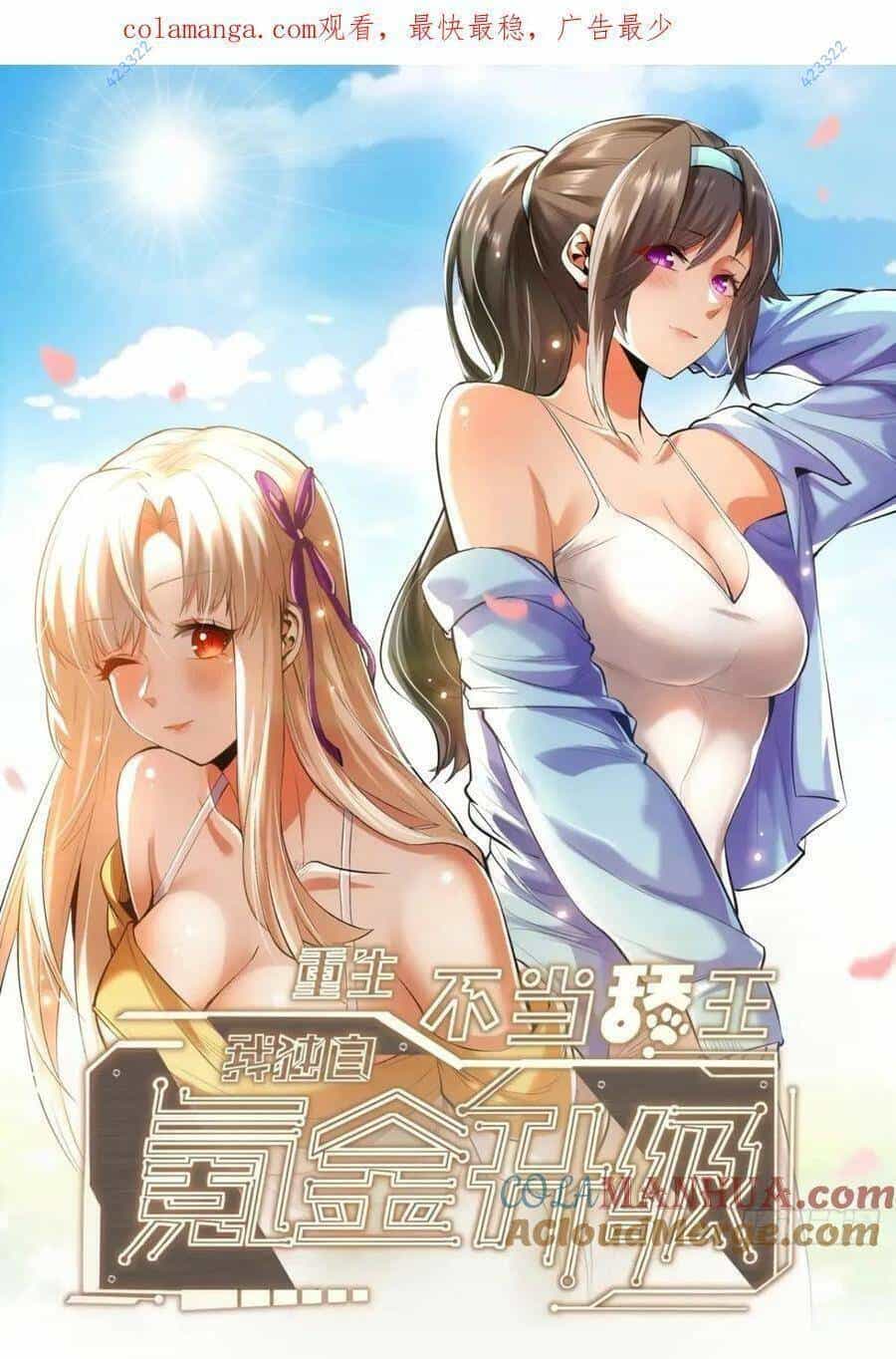 Trọng Sinh Không Làm Chạn Vương, Tôi Một Mình Nạp Game Thăng Cấp - Chương 38 - ảnh 1