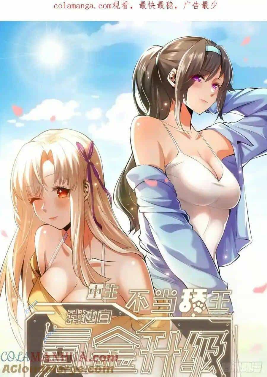 Trọng Sinh Không Làm Chạn Vương, Tôi Một Mình Nạp Game Thăng Cấp - Chương 48 - ảnh 1
