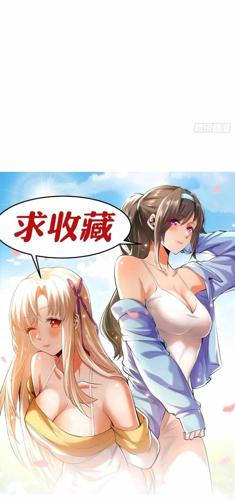 Trọng Sinh Không Làm Chạn Vương, Tôi Một Mình Nạp Game Thăng Cấp - Chương 5 - ảnh 60