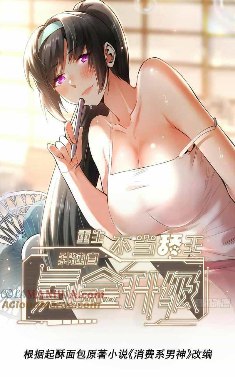Trọng Sinh Không Làm Chạn Vương, Tôi Một Mình Nạp Game Thăng Cấp - Chương 57 - ảnh 1
