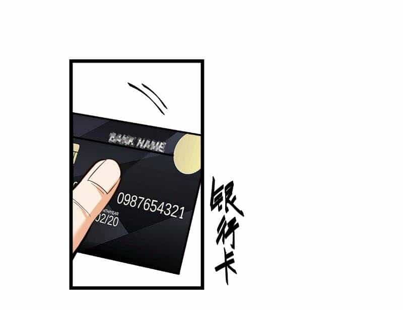 Trọng Sinh Không Làm Chạn Vương, Tôi Một Mình Nạp Game Thăng Cấp - Chương 7 - ảnh 19