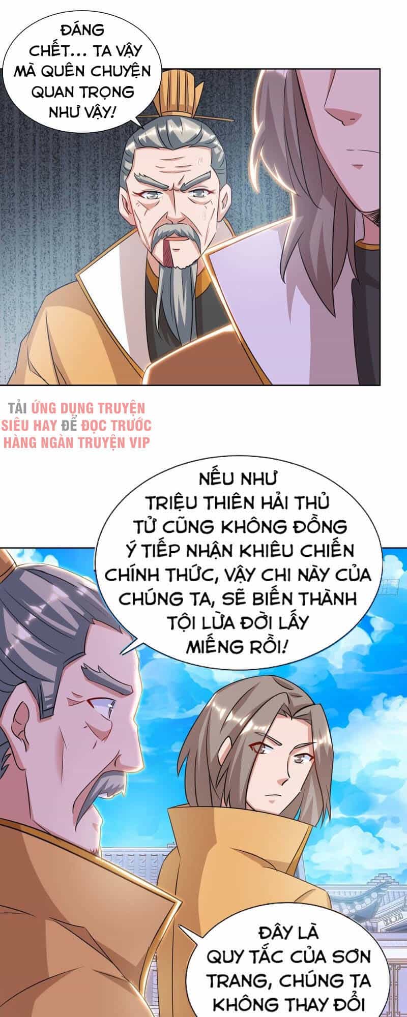 Trọng Sinh Sau Tám Vạn Năm - Chương 195 - ảnh 21