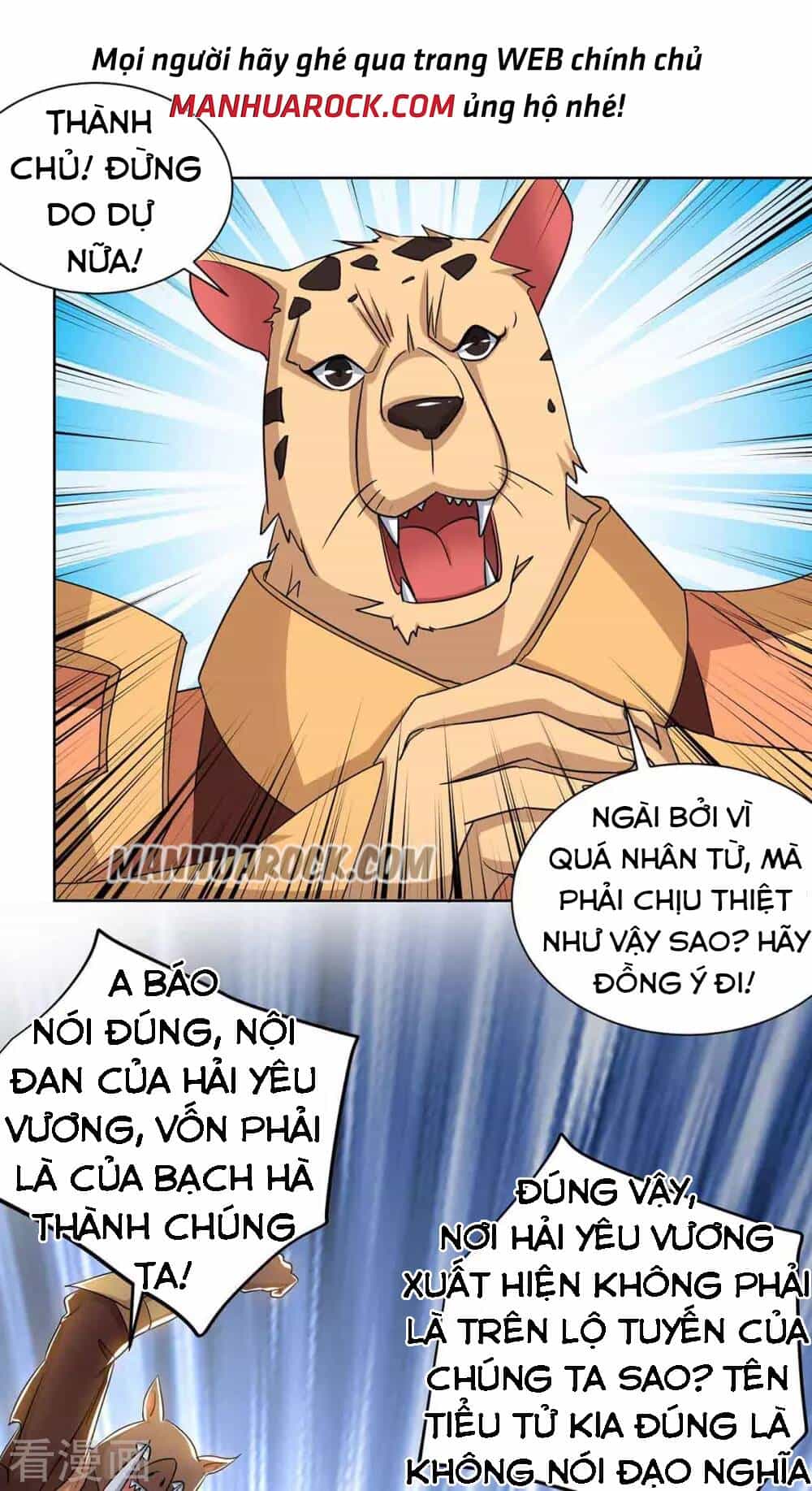 Trọng Sinh Sau Tám Vạn Năm - Chương 217 - ảnh 34