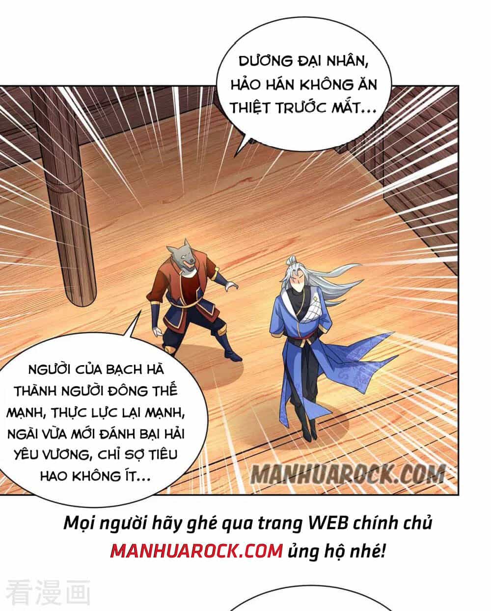 Trọng Sinh Sau Tám Vạn Năm - Chương 218 - ảnh 14