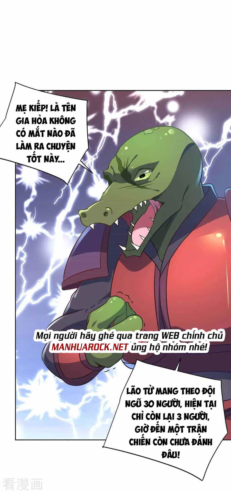 Trọng Sinh Sau Tám Vạn Năm - Chương 231 - ảnh 12