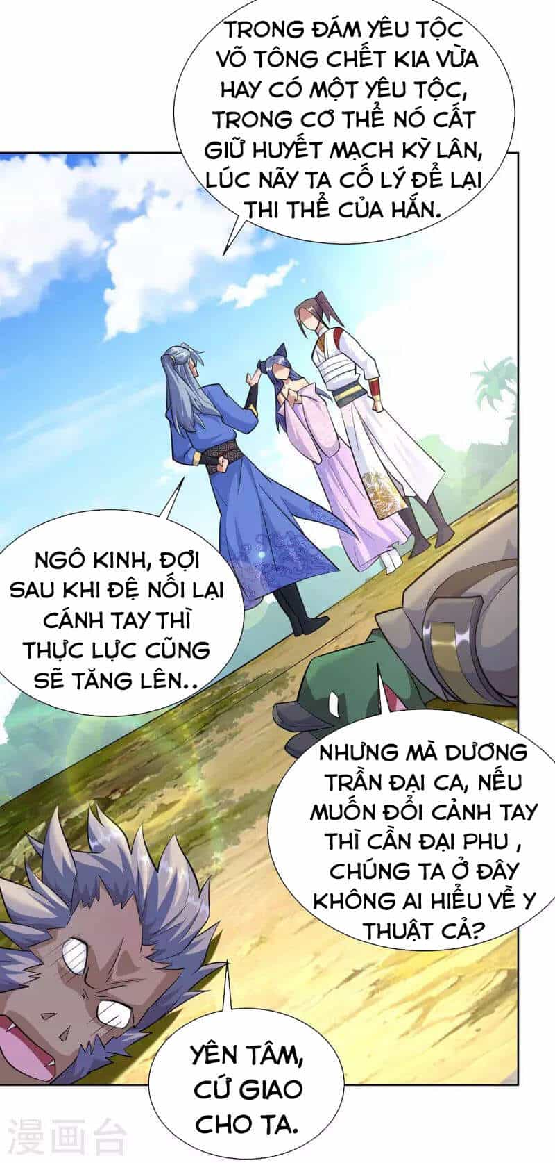 Trọng Sinh Sau Tám Vạn Năm - Chương 257 - ảnh 28