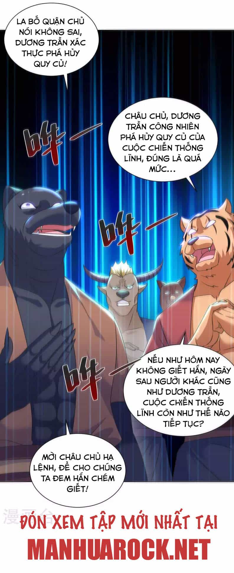 Trọng Sinh Sau Tám Vạn Năm - Chương 261 - ảnh 21