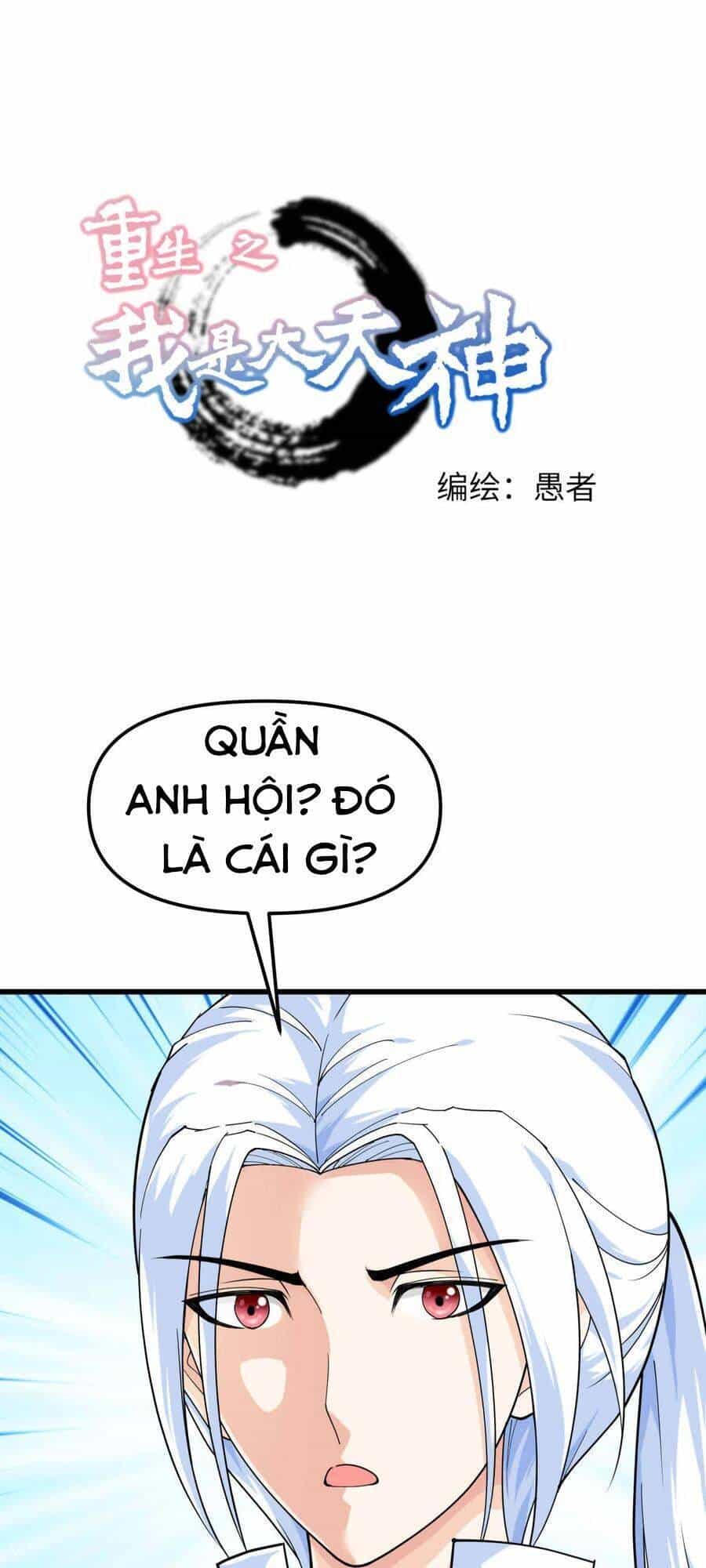 Trọng Sinh Ta Là Đại Thiên Thần - Chương 110 - ảnh 1