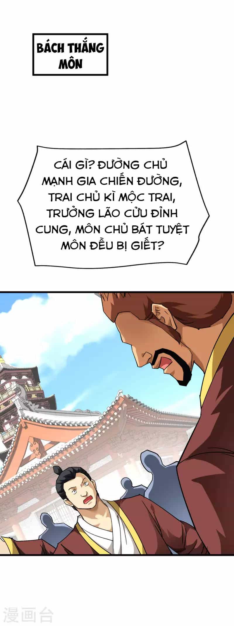 Trọng Sinh Ta Là Đại Thiên Thần - Chương 125 - ảnh 33