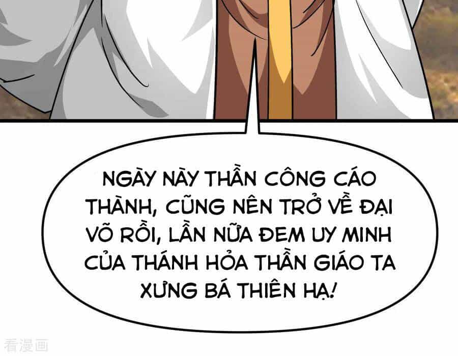 Trọng Sinh Ta Là Đại Thiên Thần - Chương 126 - ảnh 21