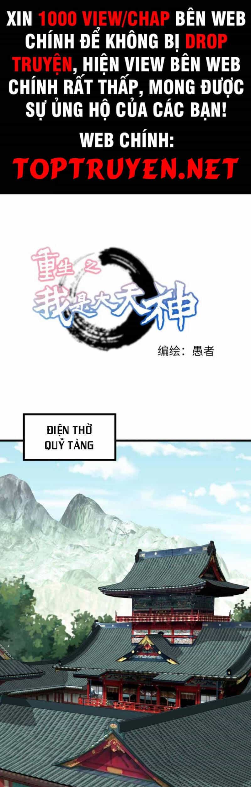 Trọng Sinh Ta Là Đại Thiên Thần - Chương 184 - ảnh 1