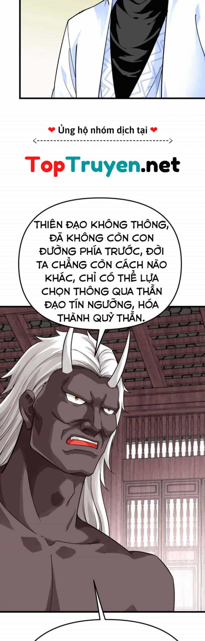 Trọng Sinh Ta Là Đại Thiên Thần - Chương 185 - ảnh 17