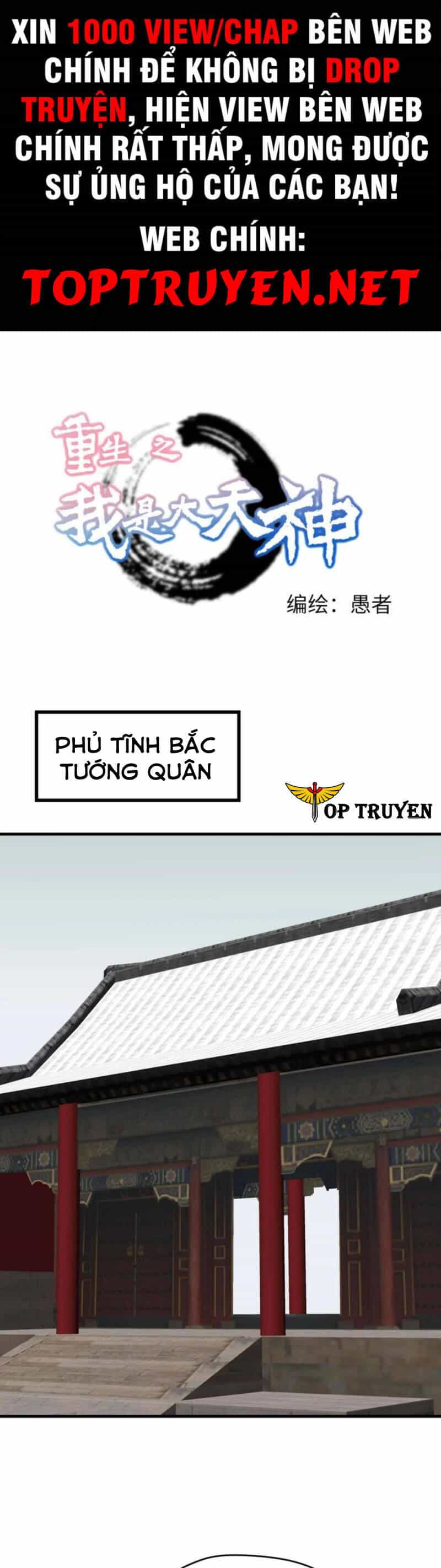 Trọng Sinh Ta Là Đại Thiên Thần - Chương 207 - ảnh 1
