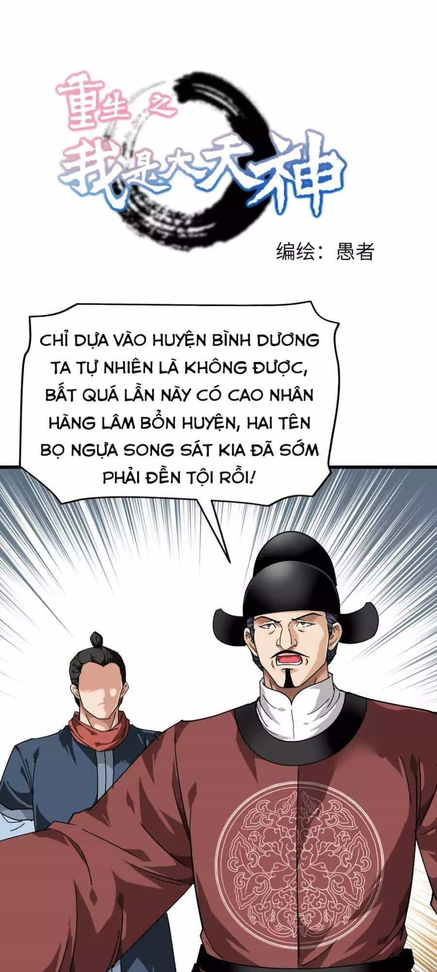 Trọng Sinh Ta Là Đại Thiên Thần - Chương 92 - ảnh 1