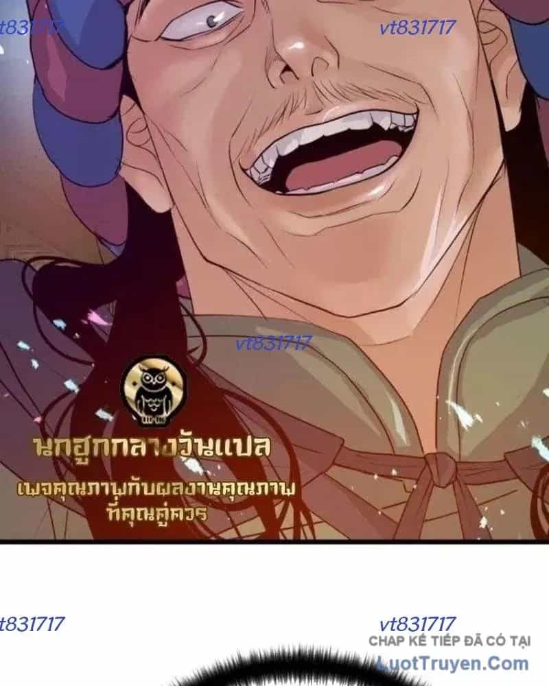 Trọng Sinh Thành Bại Gia Chi Tử - Chương 15 - ảnh 52
