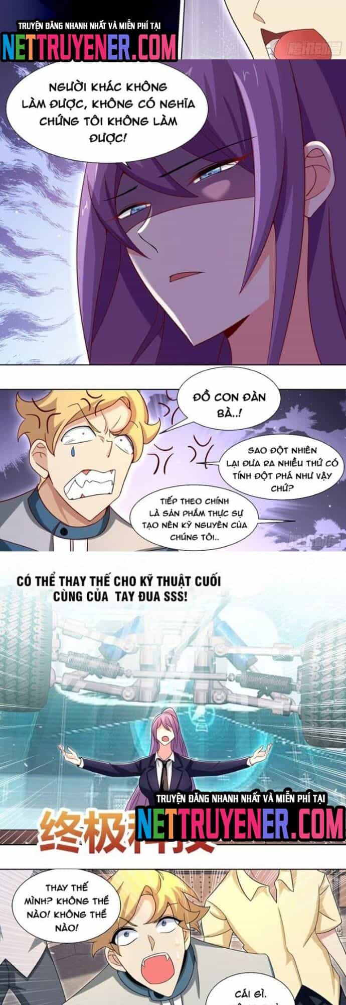 Trọng Sinh Thành Chó Của Nữ Thần - Chương 217 - ảnh 6