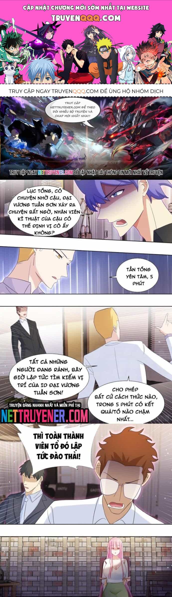Trọng Sinh Thành Chó Của Nữ Thần - Chương 238 - ảnh 1