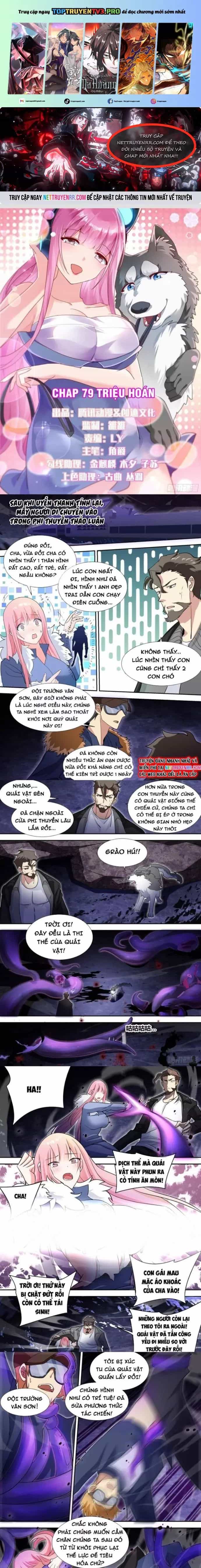 Trọng Sinh Thành Chó Của Nữ Thần - Chương 79 - ảnh 2