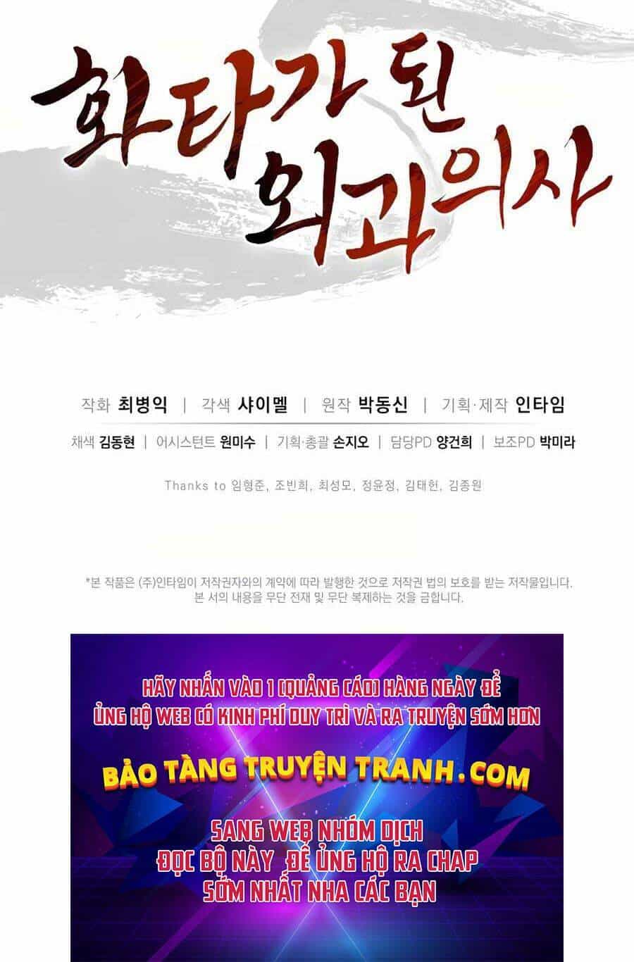 Trọng Sinh Thành Thần Y Thời Tam Quốc - Chương 10 - ảnh 151