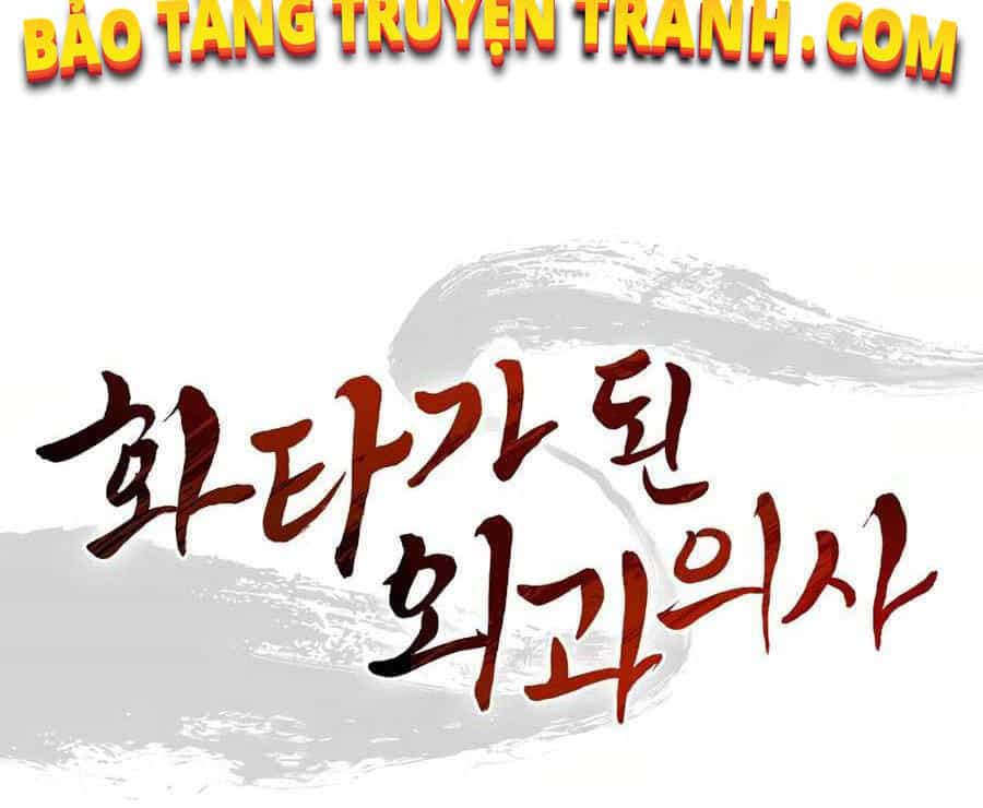 Trọng Sinh Thành Thần Y Thời Tam Quốc - Chương 10 - ảnh 21