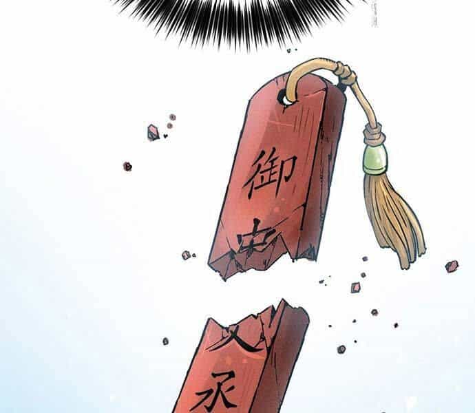 Trọng Sinh Thành Thần Y Thời Tam Quốc - Chương 138 - ảnh 14