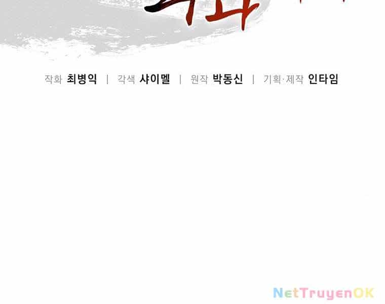 Trọng Sinh Thành Thần Y Thời Tam Quốc - Chương 139 - ảnh 47