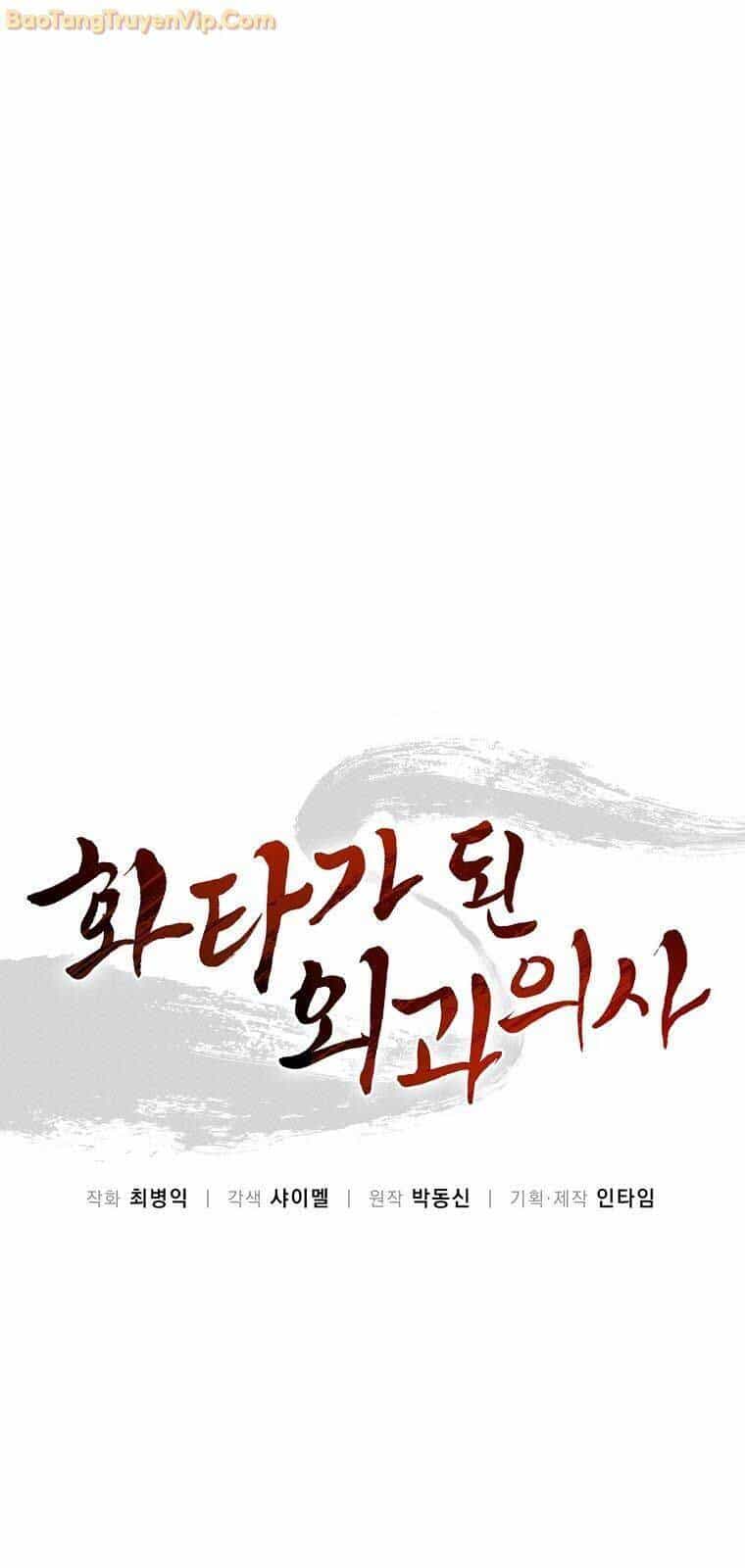 Trọng Sinh Thành Thần Y Thời Tam Quốc - Chương 141 - ảnh 42