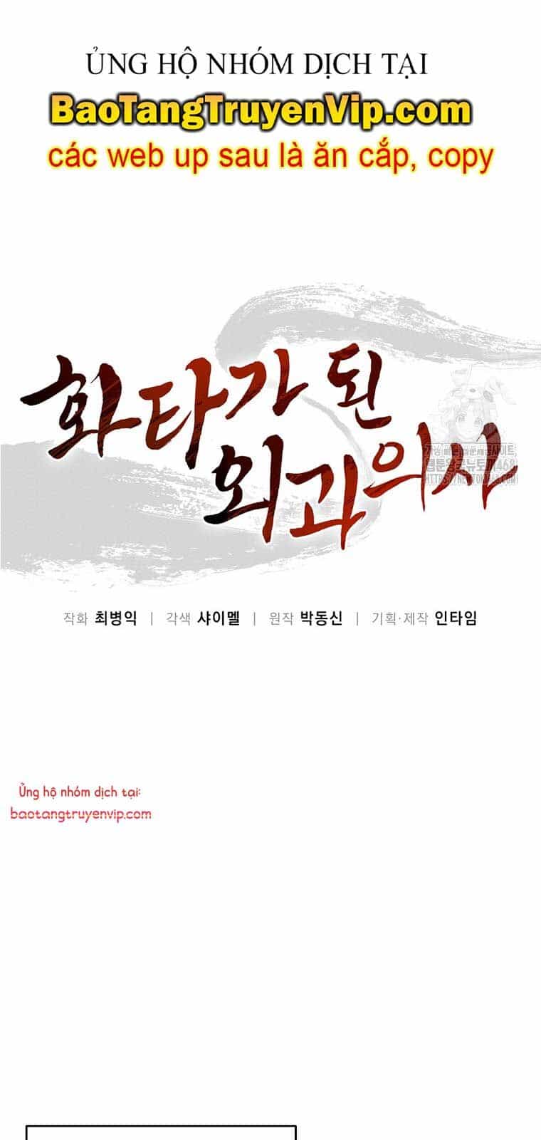 Trọng Sinh Thành Thần Y Thời Tam Quốc - Chương 158.2 - ảnh 4