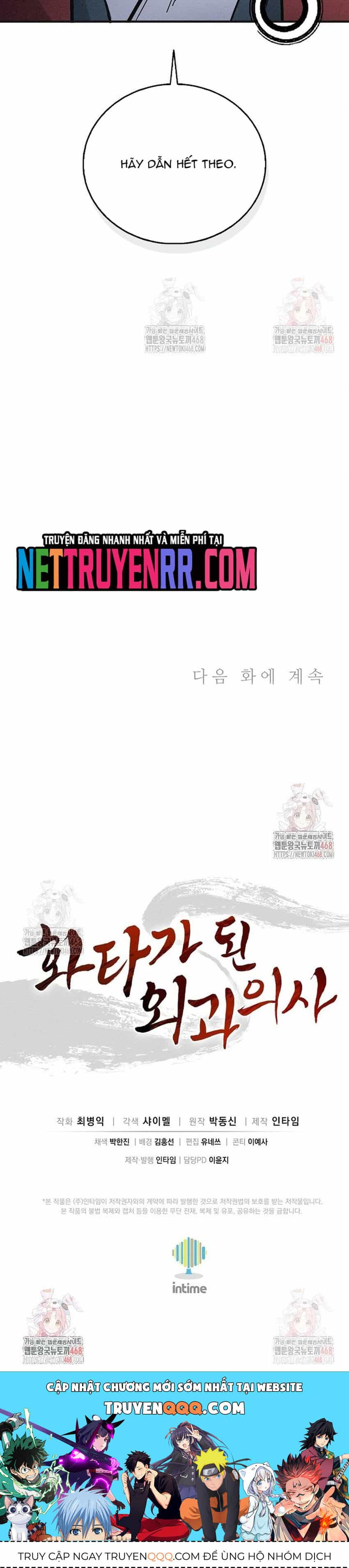 Trọng Sinh Thành Thần Y Thời Tam Quốc - Chương 161 - ảnh 26