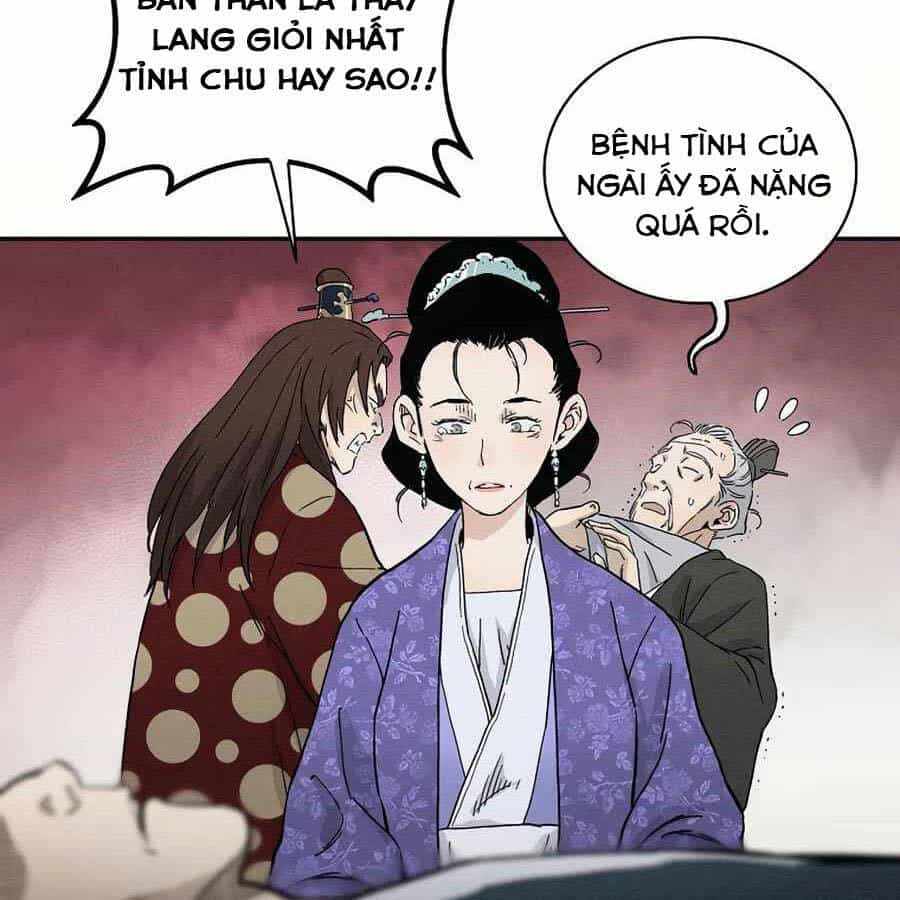Trọng Sinh Thành Thần Y Thời Tam Quốc - Chương 18 - ảnh 39