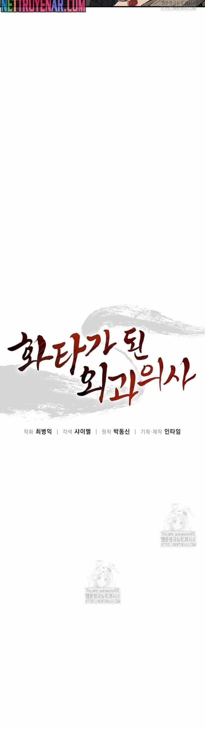 Trọng Sinh Thành Thần Y Thời Tam Quốc - Chương 176 - ảnh 28