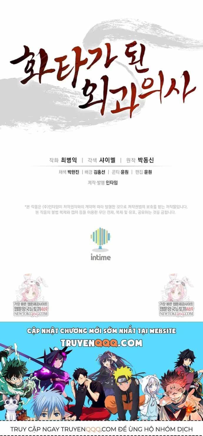 Trọng Sinh Thành Thần Y Thời Tam Quốc - Chương 196 - ảnh 73