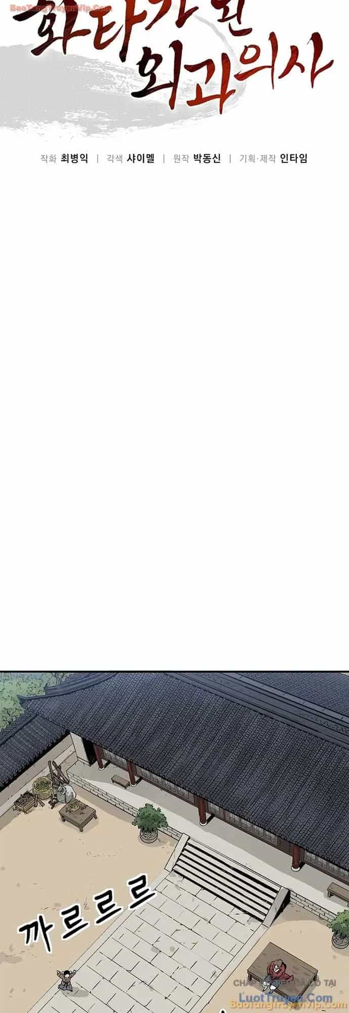 Trọng Sinh Thành Thần Y Thời Tam Quốc - Chương 199 - ảnh 25