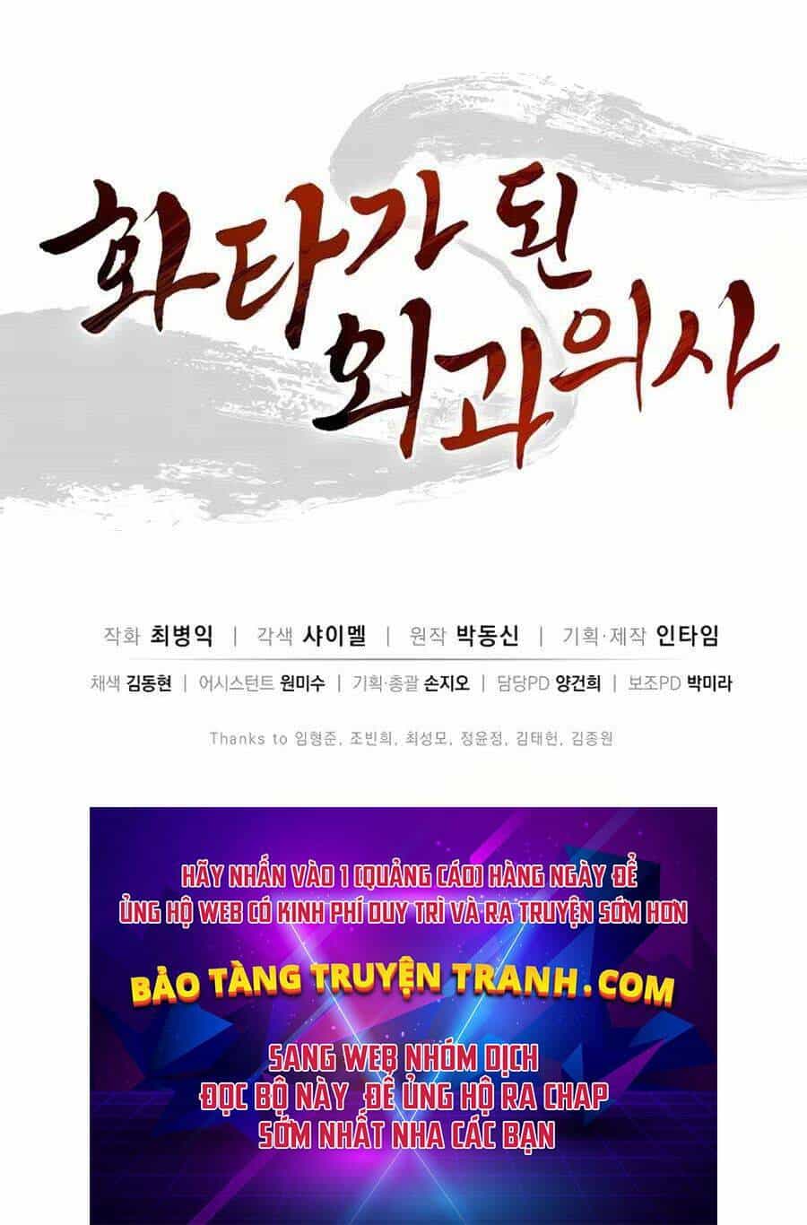 Trọng Sinh Thành Thần Y Thời Tam Quốc - Chương 21 - ảnh 146