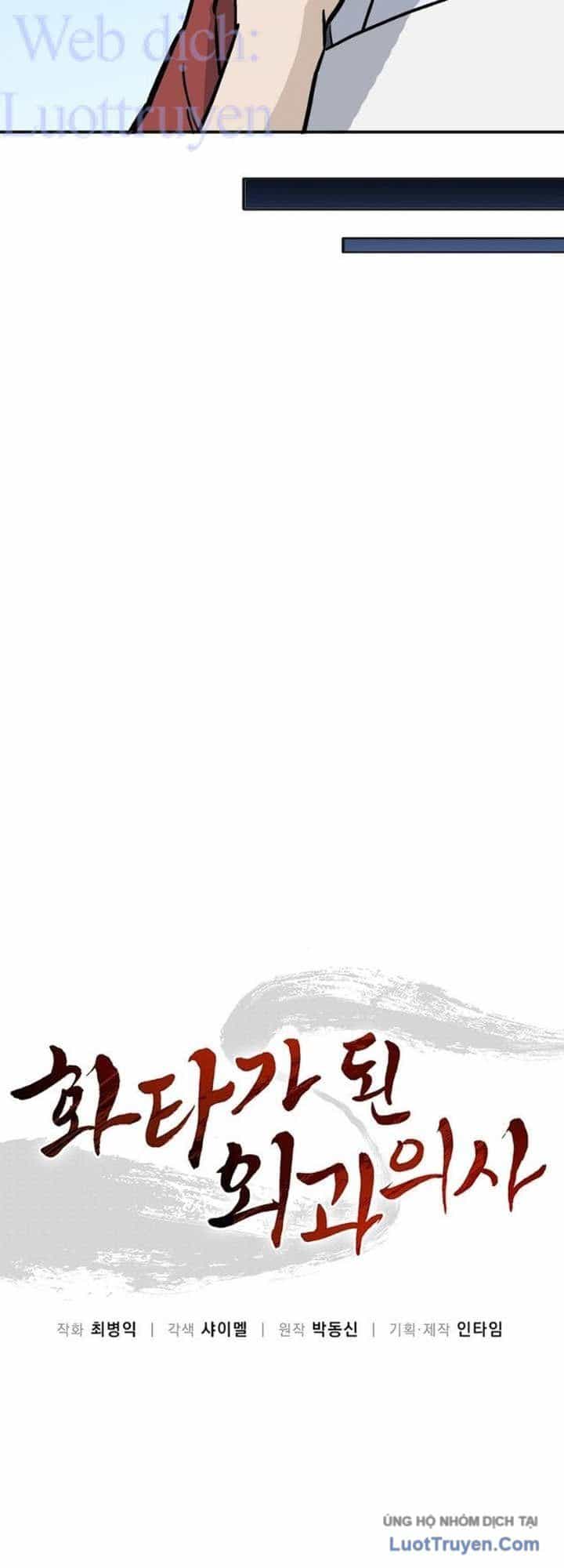 Trọng Sinh Thành Thần Y Thời Tam Quốc - Chương 209 - ảnh 24