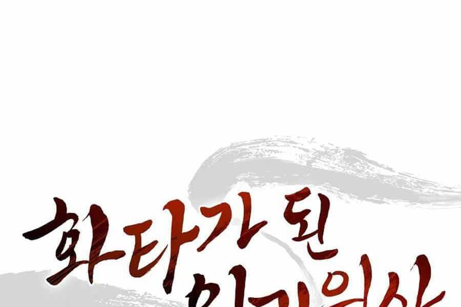 Trọng Sinh Thành Thần Y Thời Tam Quốc - Chương 27 - ảnh 199