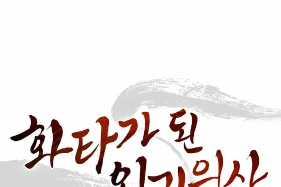 Trọng Sinh Thành Thần Y Thời Tam Quốc - Chương 29 - ảnh 1