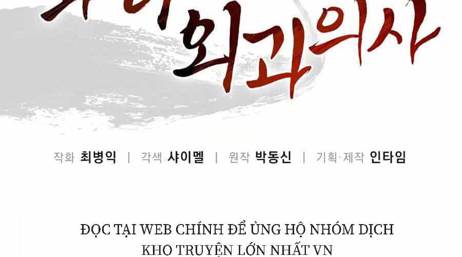 Trọng Sinh Thành Thần Y Thời Tam Quốc - Chương 3 - ảnh 2