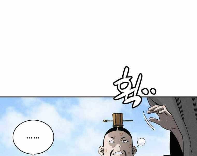 Trọng Sinh Thành Thần Y Thời Tam Quốc - Chương 39 - ảnh 29