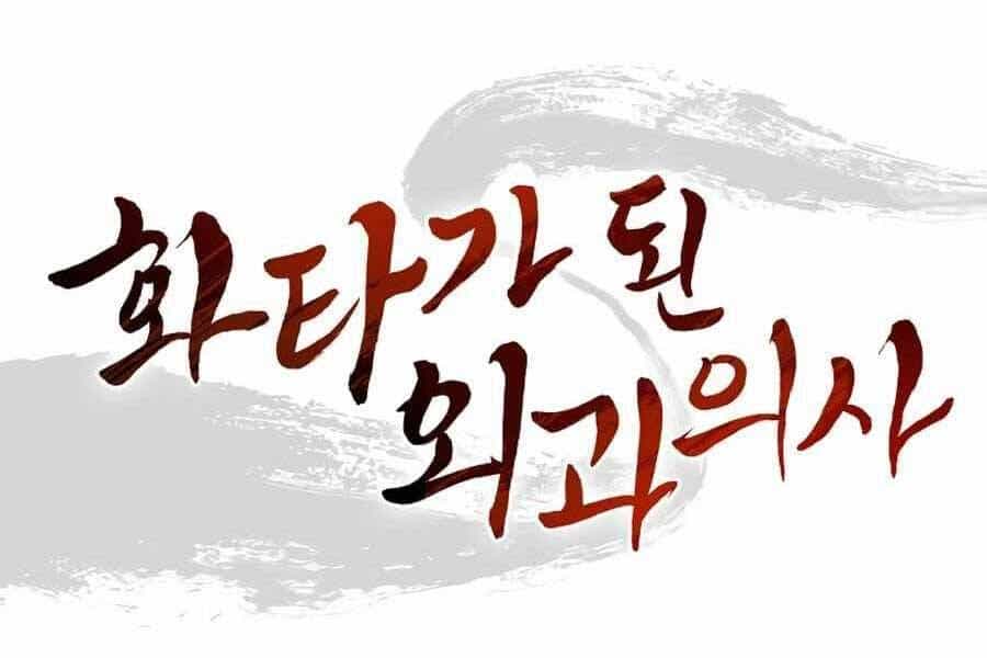 Trọng Sinh Thành Thần Y Thời Tam Quốc - Chương 43 - ảnh 185