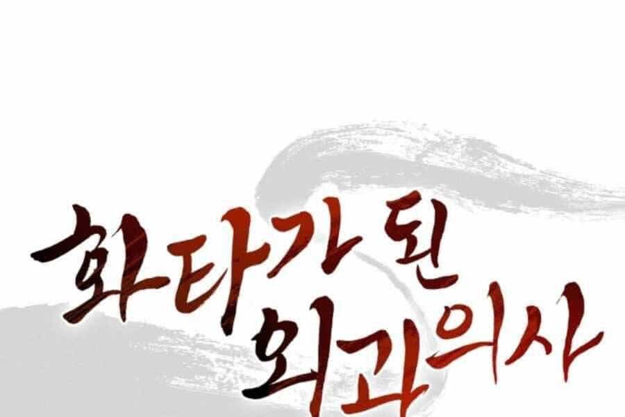 Trọng Sinh Thành Thần Y Thời Tam Quốc - Chương 48 - ảnh 193