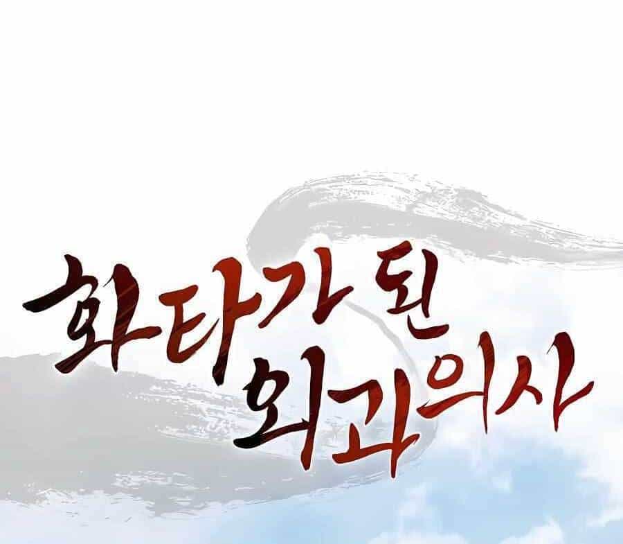 Trọng Sinh Thành Thần Y Thời Tam Quốc - Chương 61 - ảnh 37
