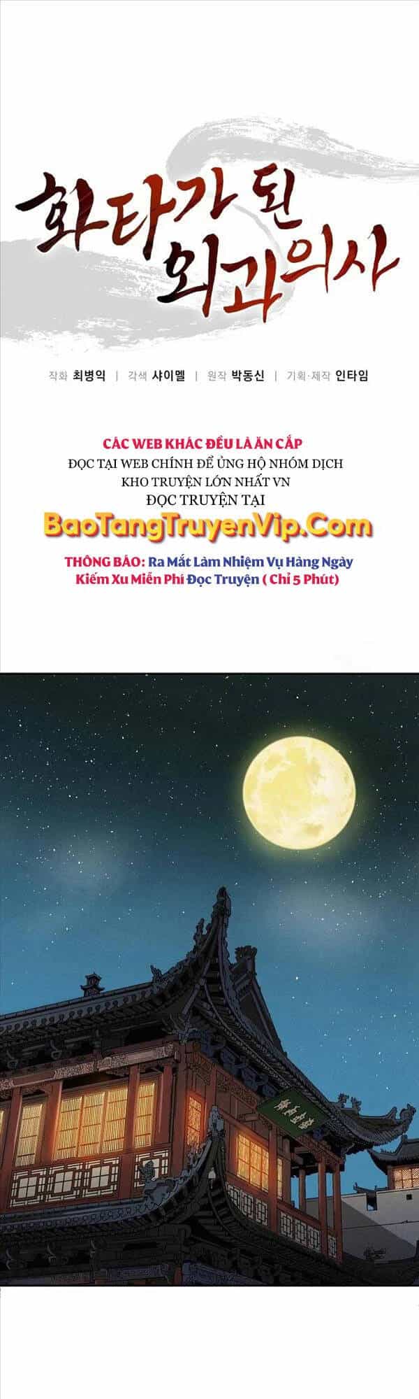 Trọng Sinh Thành Thần Y Thời Tam Quốc - Chương 76 - ảnh 1
