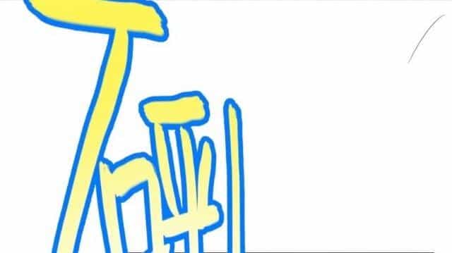 Trọng Sinh Thành Tiểu Nha Đầu - Chương 15 - ảnh 40