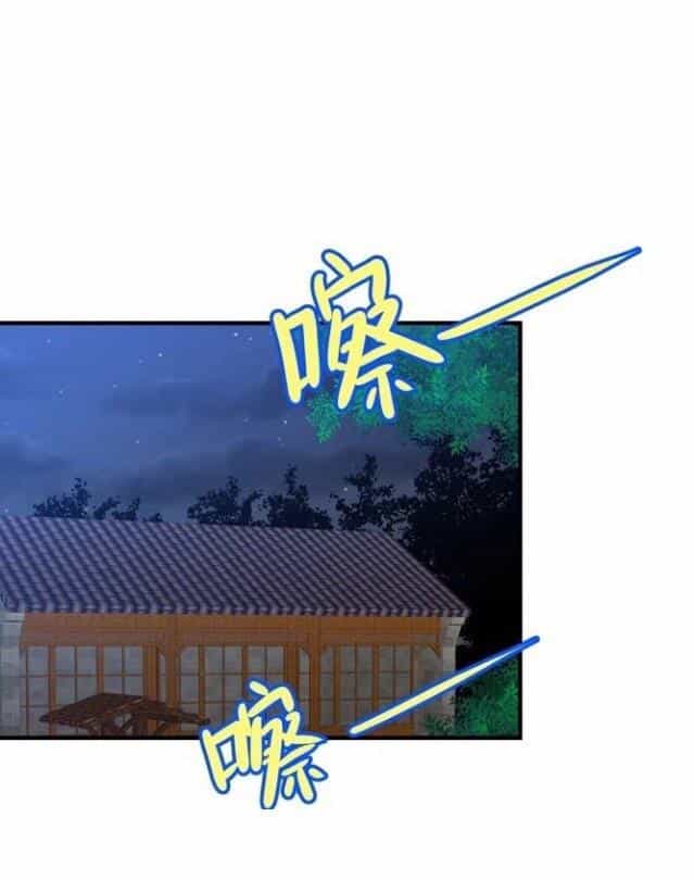 Trọng Sinh Thành Tiểu Nha Đầu - Chương 9 - ảnh 20