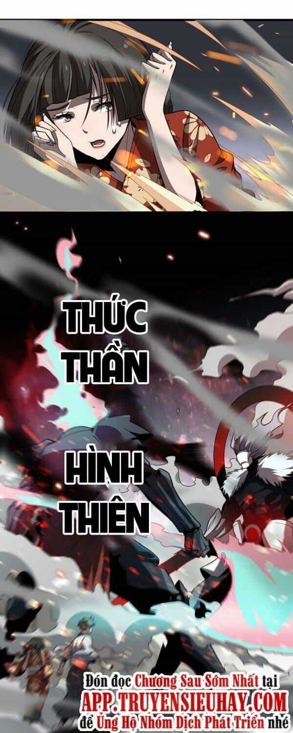 Trọng Sinh Tiểu Y Tiên - Chương 100 - ảnh 22