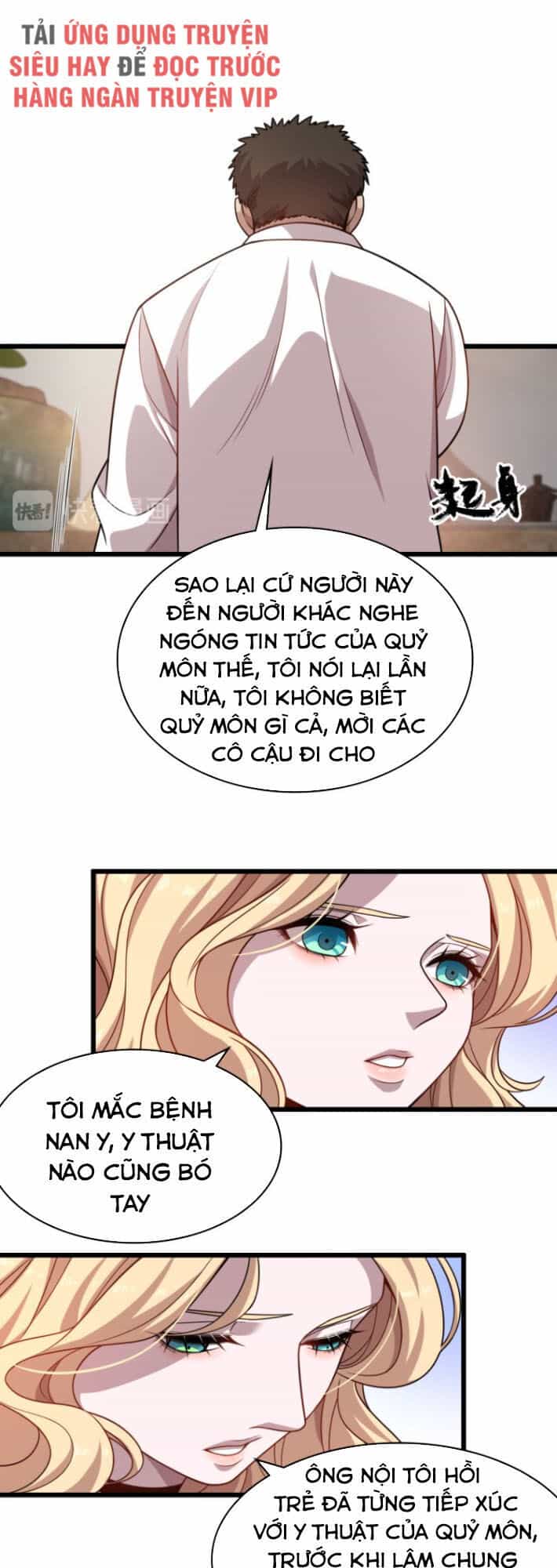 Trọng Sinh Tiểu Y Tiên - Chương 71 - ảnh 24