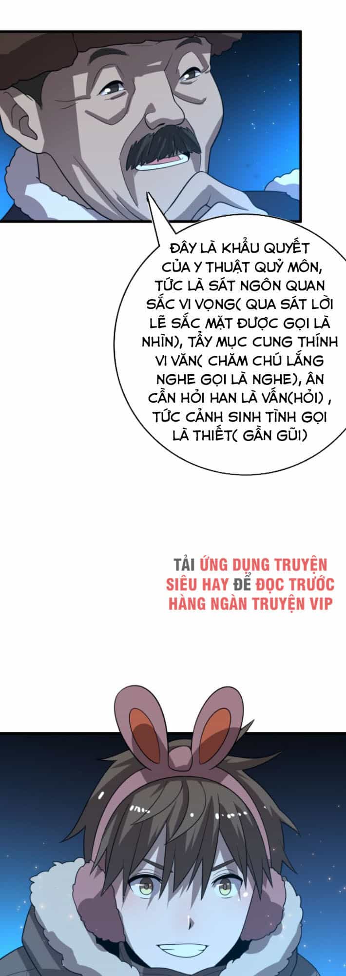 Trọng Sinh Tiểu Y Tiên - Chương 75 - ảnh 27